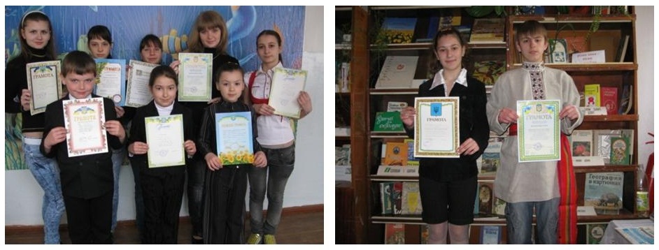 Всеукраїнський конкурс імені пяцика Всеукраїнський конкурс імені пяцика